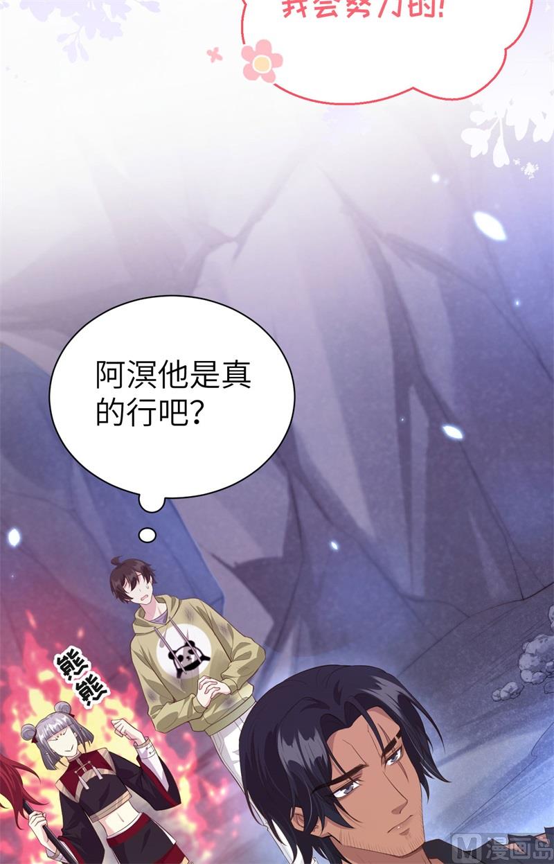 102 妖兽聚集62