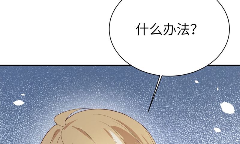 082 让你摸个够67