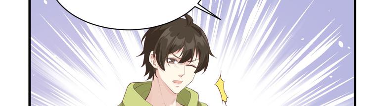 第58话 你要亲回来吗？89