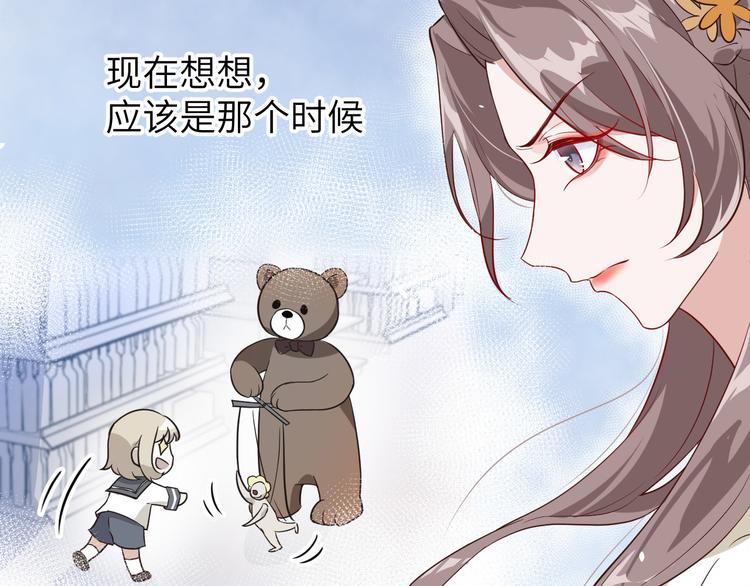 第18话不能让两年前的事再发生80