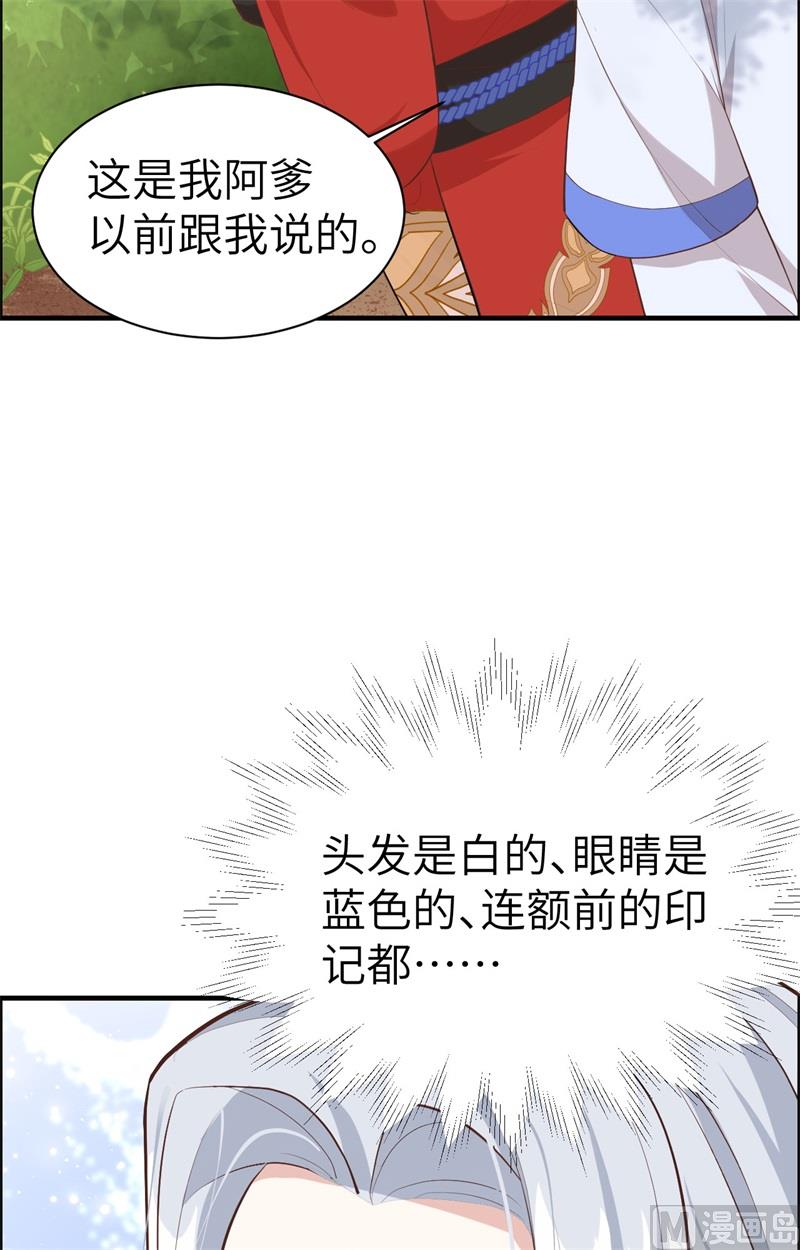 073 我们五百年前就......45