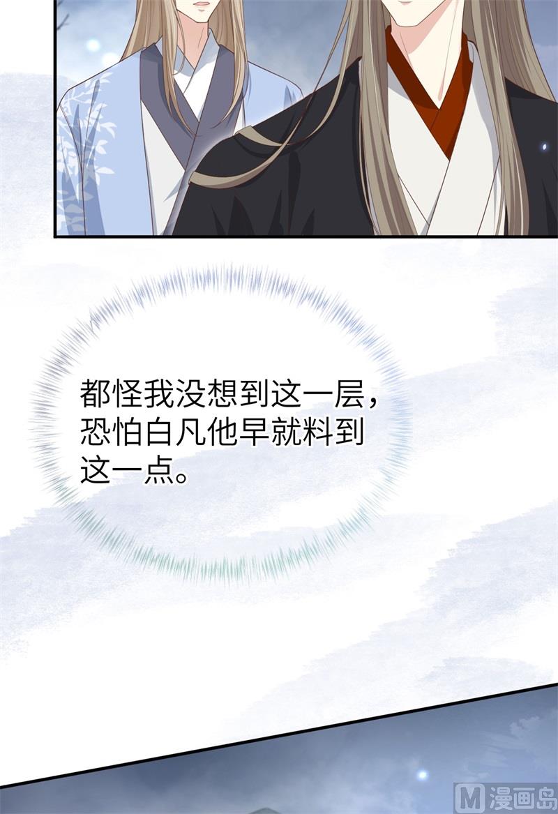 093 就是想抱抱你73