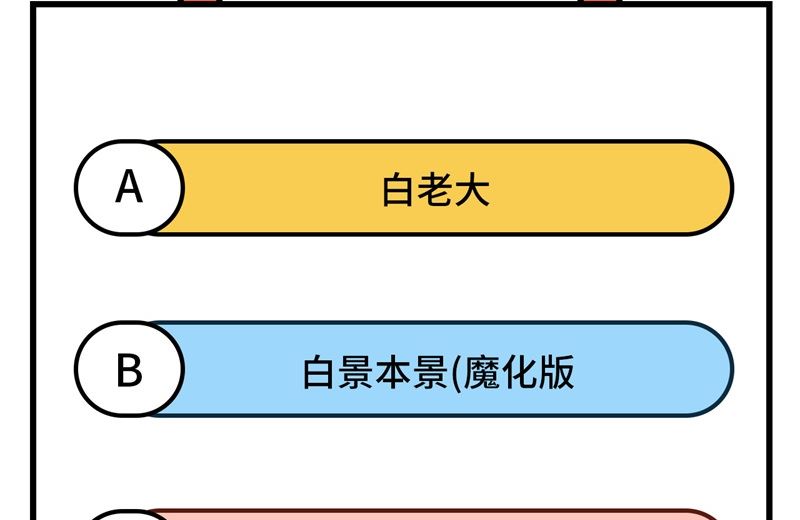 090 以 命 换 命64