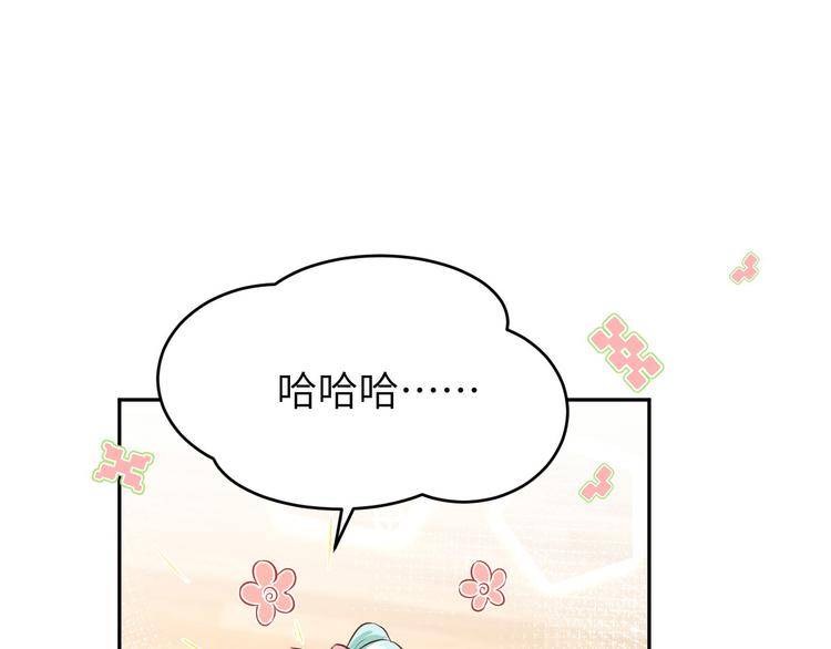 第21话 我要跟你回家~41