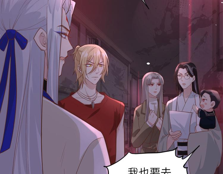 第40话 白景，不准看别人！61
