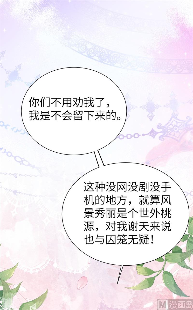 109 心甘情愿的陪伴3