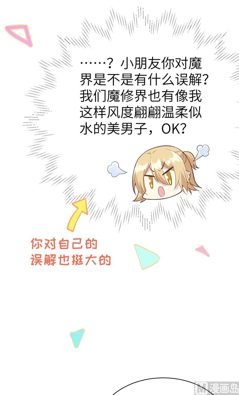 074 你能回来，真好33