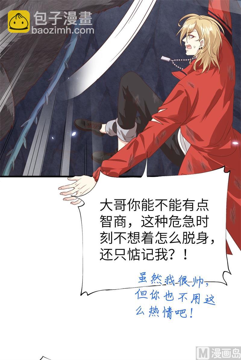 087 为夫来迟了......39