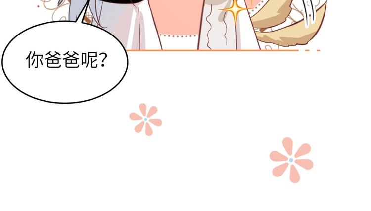 第7话 一起洗澡澡~~76