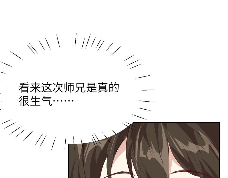 第24话 你要调查一个叫穆皇的27