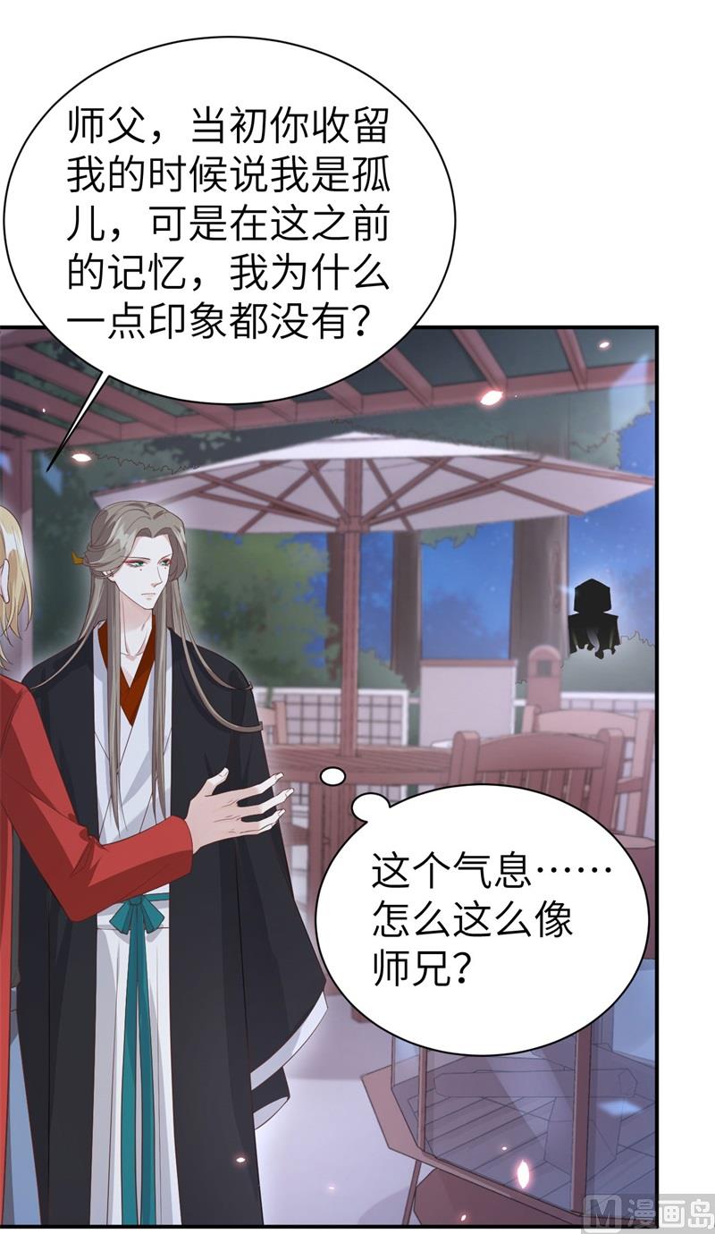 080 xxoo魂魄转移？23