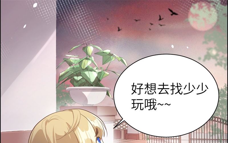 066 下次老子一定在上61