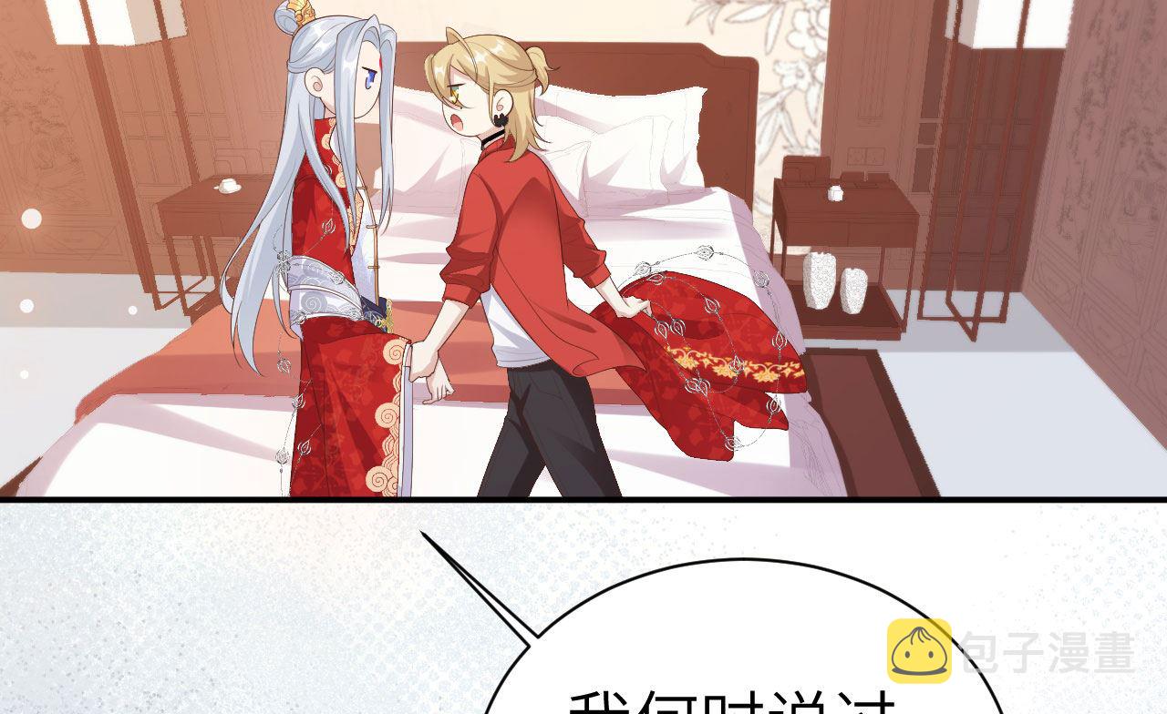 116神仙眷侣16