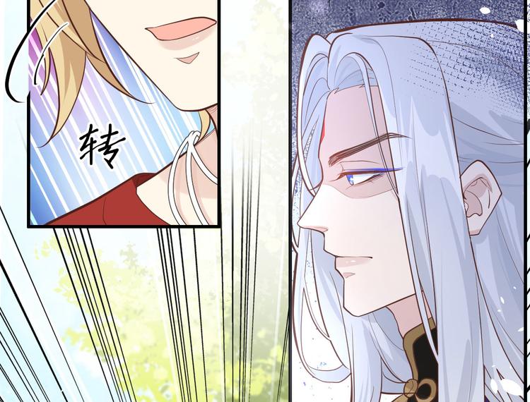 第47话 谢天，你好棒~87