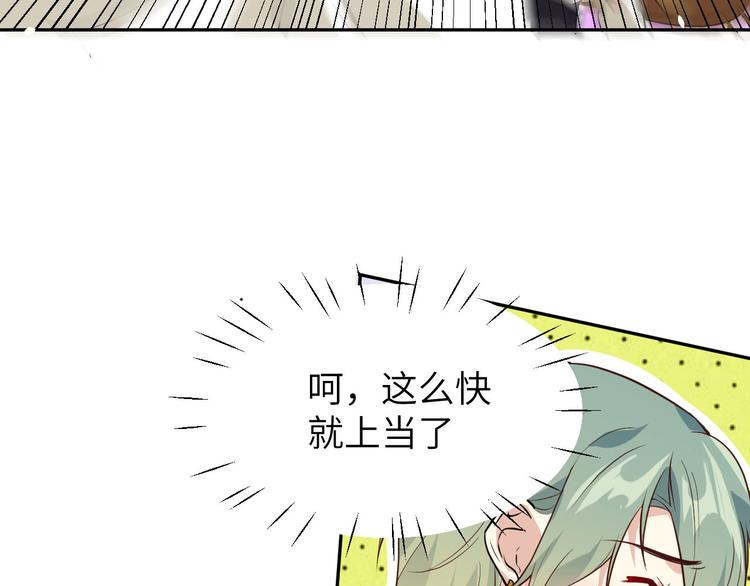 第32话 茶艺大师——独孤笑21