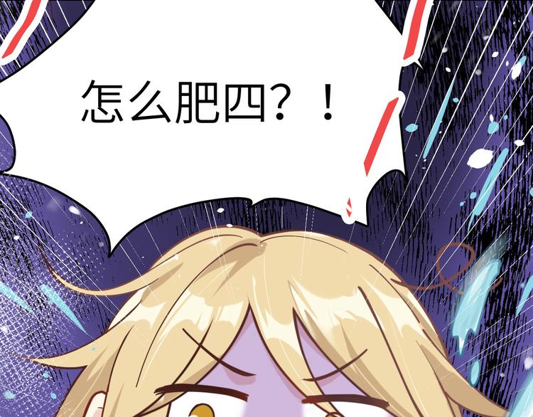 第11话 多多和少少93