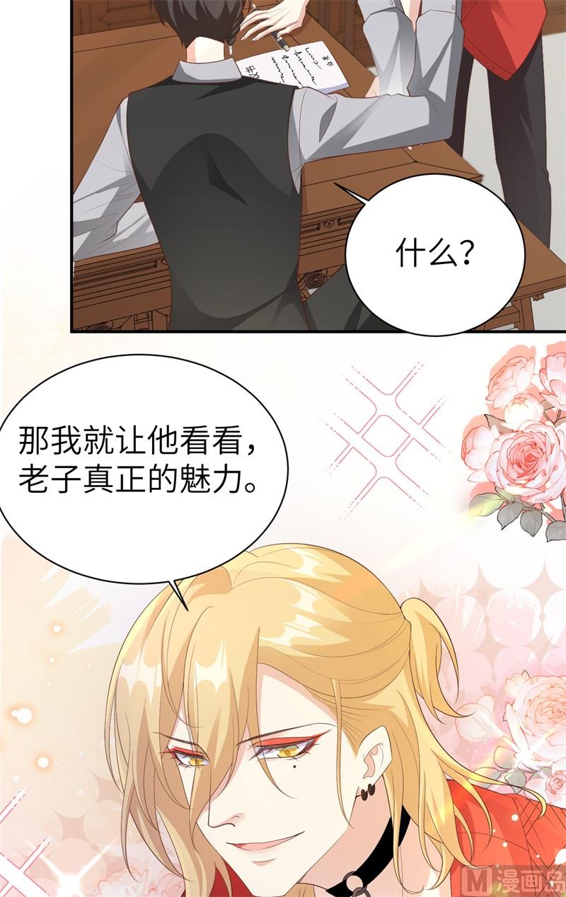 113真正的魅力22