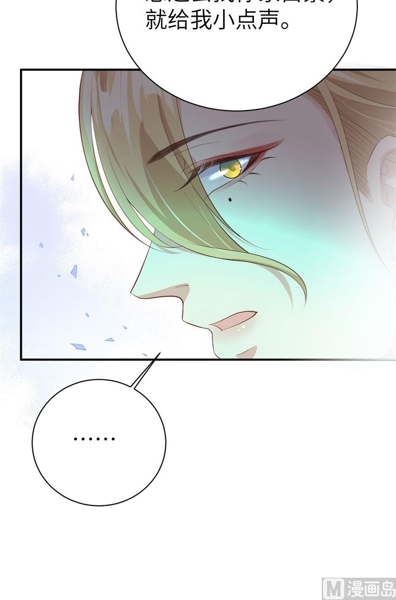 096 情  根  深  种19