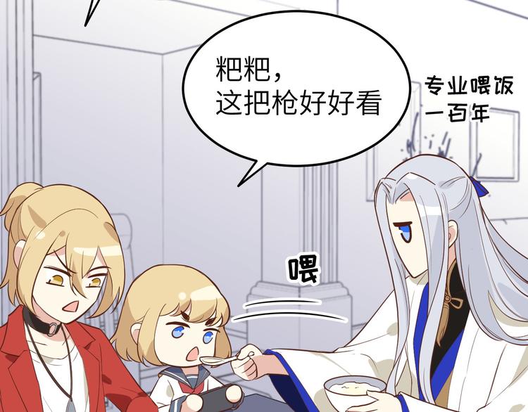 第16话 ~寻仇者皆误于美色~111