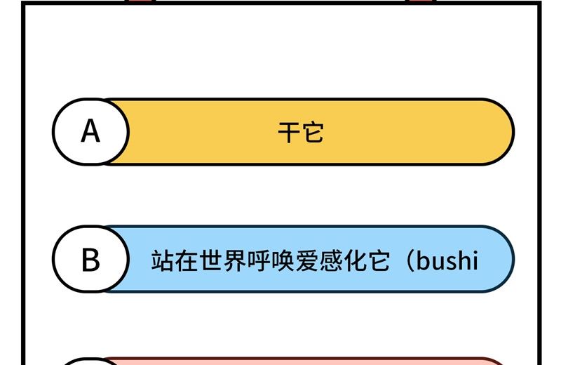 092 神兽之间的对决53