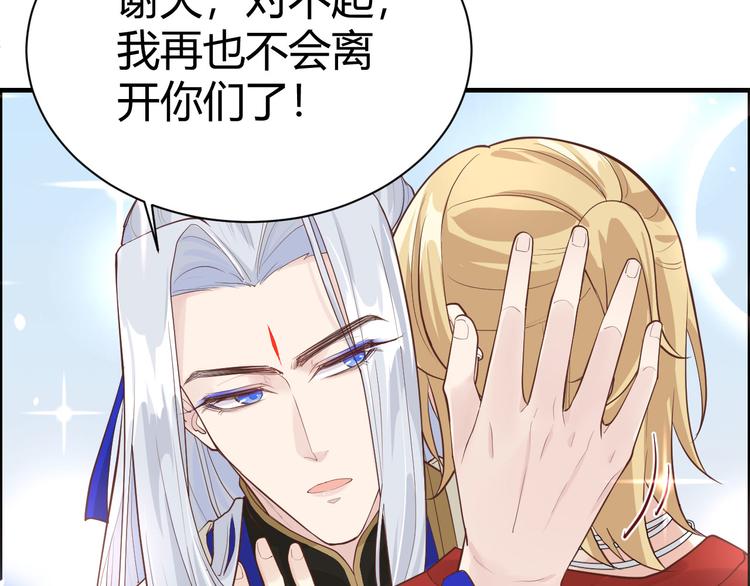 第43话 狗粮吃到饱30
