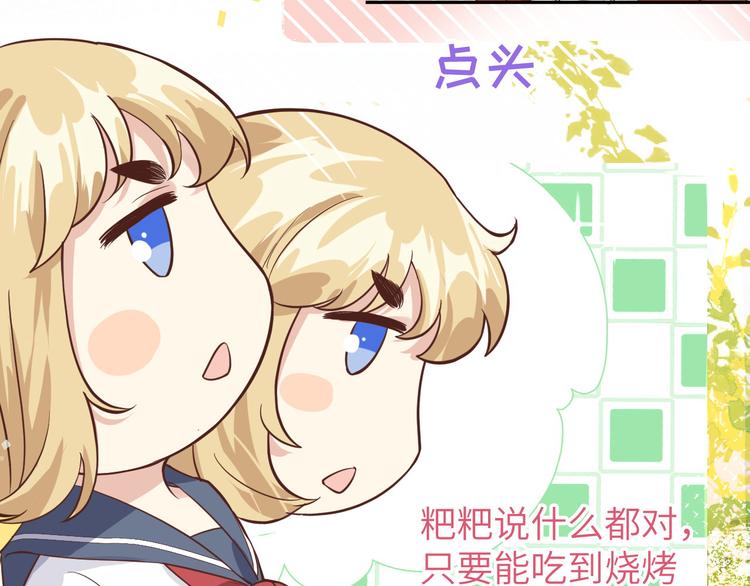 第16话 ~寻仇者皆误于美色~67