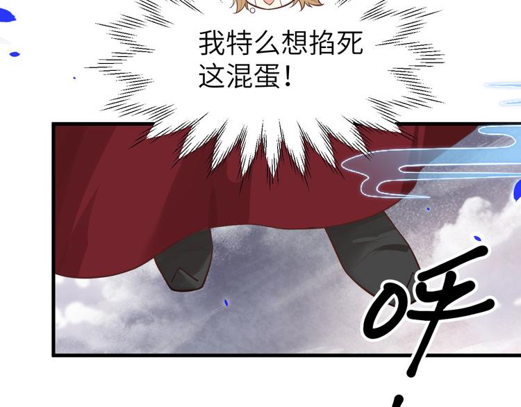 第54话 我还能继续……35