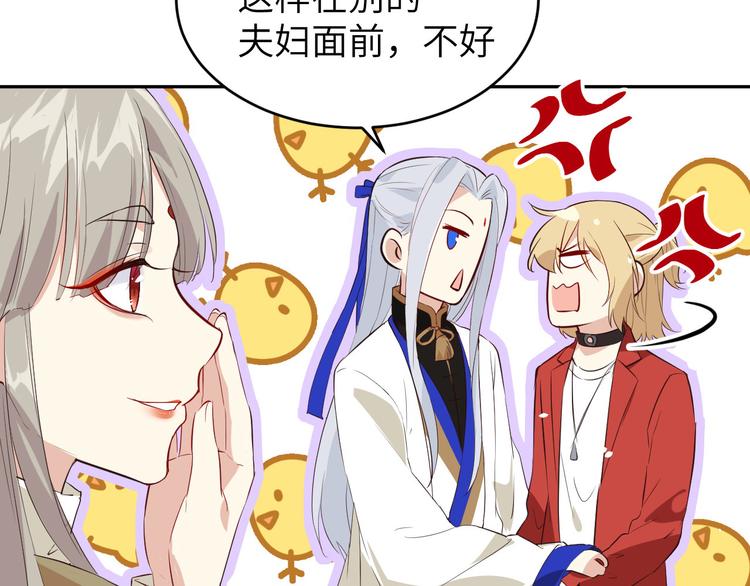 第25话 ~少少的妈妈~19