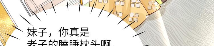 第14话 乘势而上符10