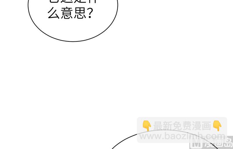 076 我怀疑你在撒狗粮72