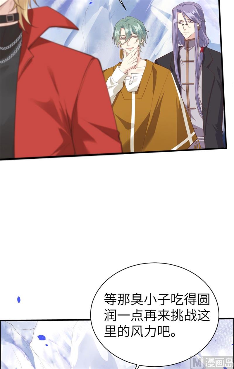 070 被老婆关心了！！6