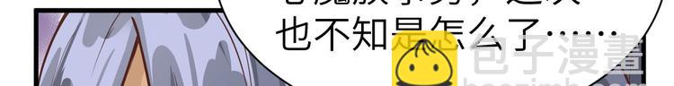 第54话 我还能继续……78