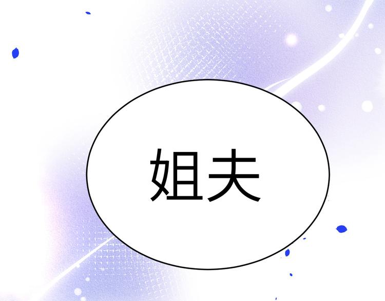 第25话 ~少少的妈妈~85