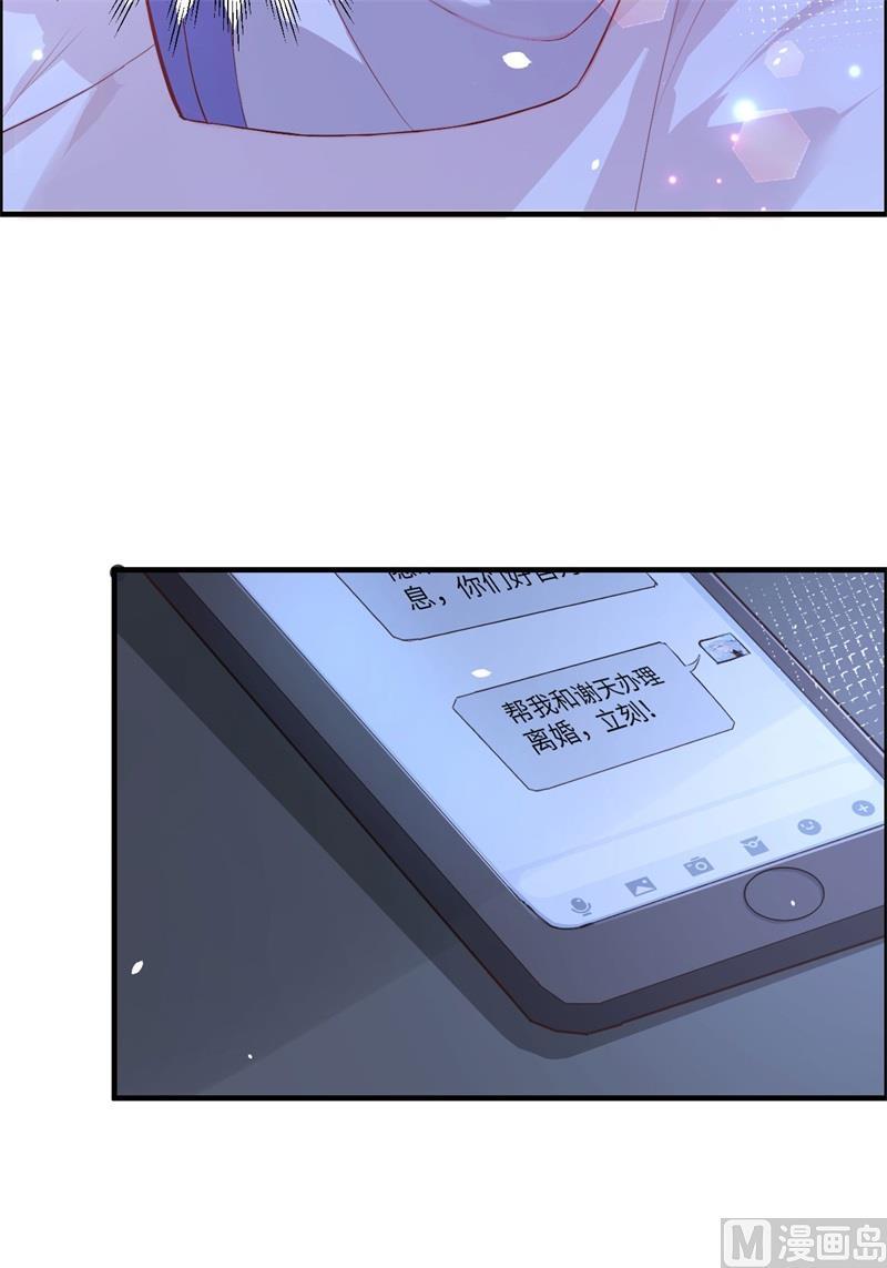第61话 百年内不能嫁娶？！55