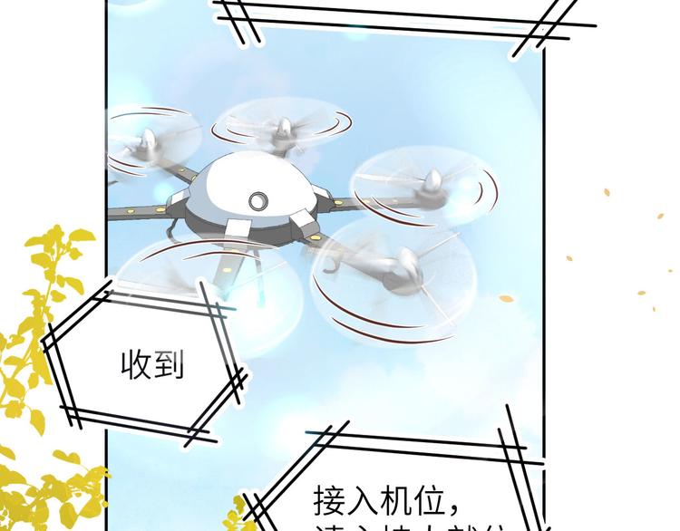 第36话 死也不出卖身体31