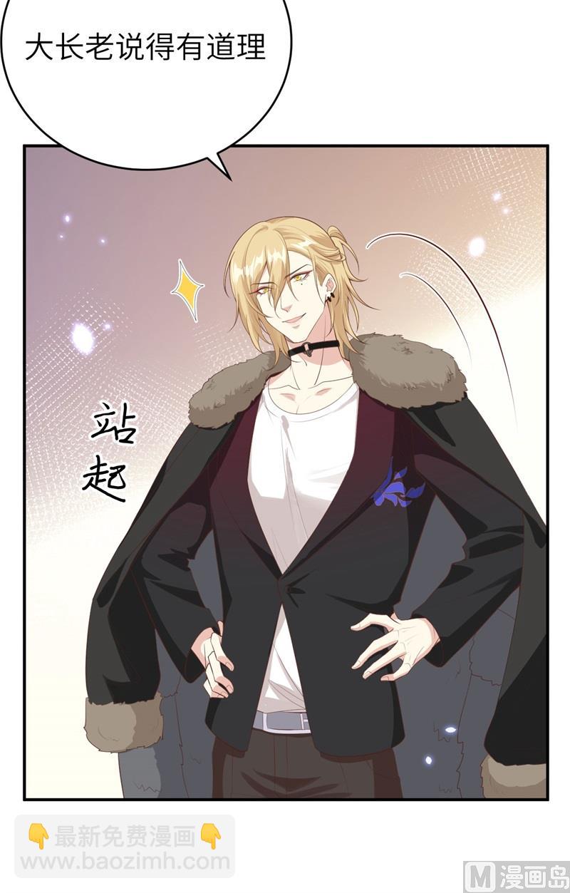 095 婚礼之约55