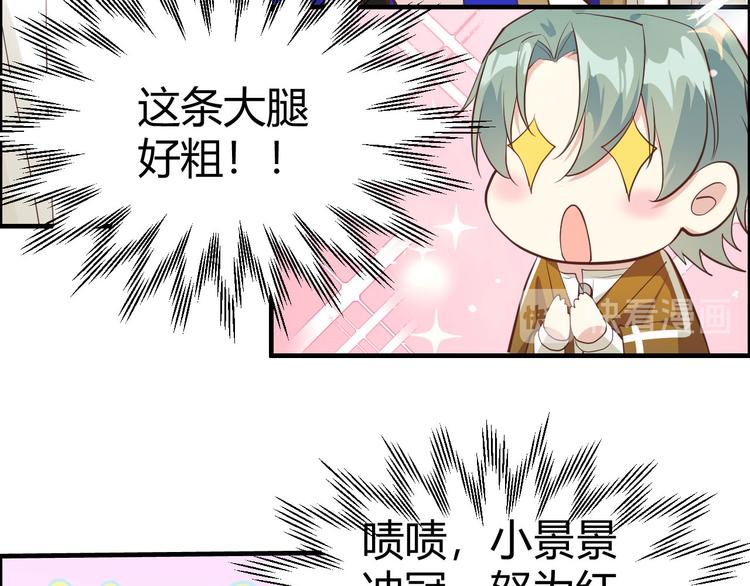 第44话 黑卡随便刷57