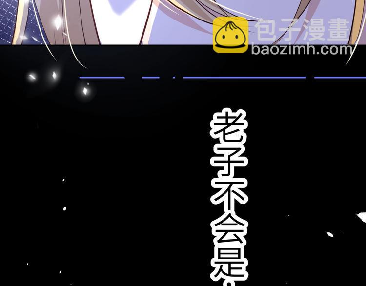 第32话 茶艺大师——独孤笑67
