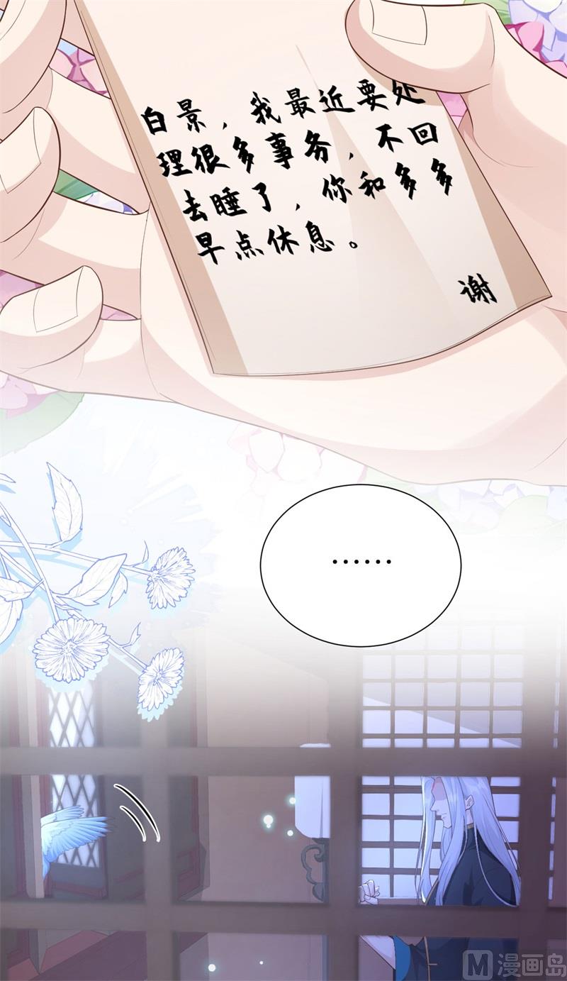 110太一门来抢人了？！9