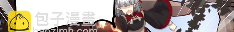 第49话 谢天，危险！50