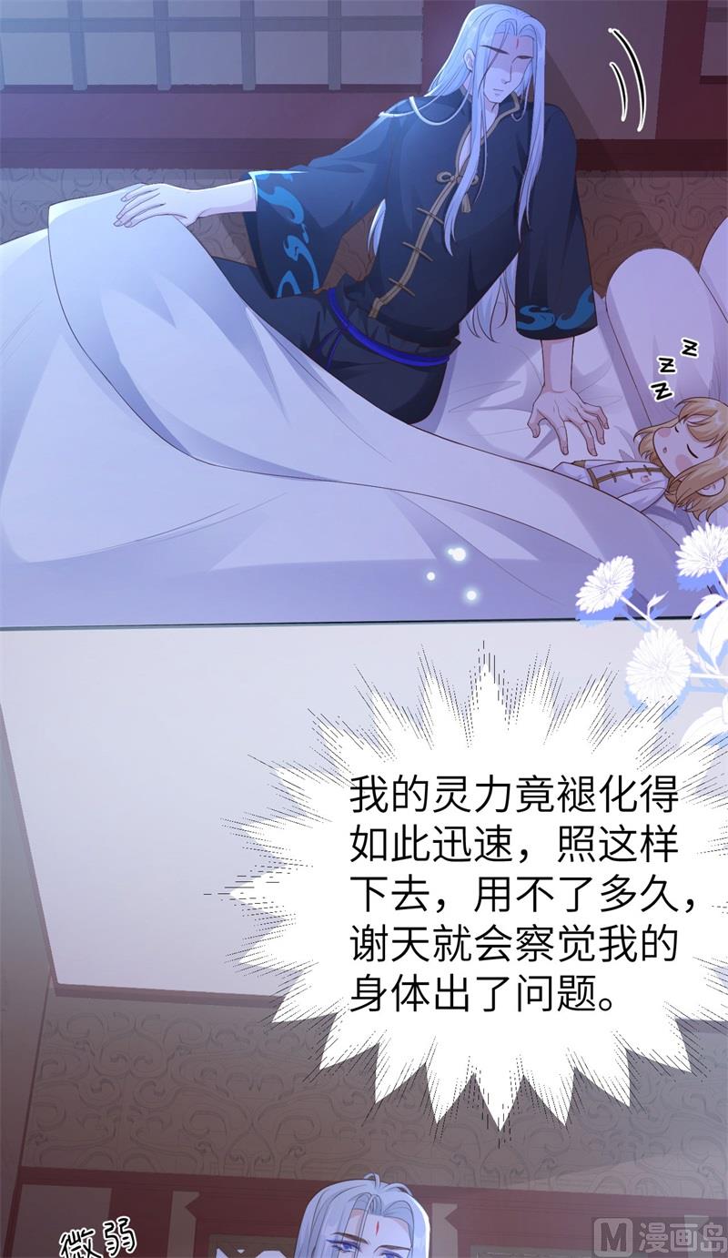 110太一门来抢人了？！5
