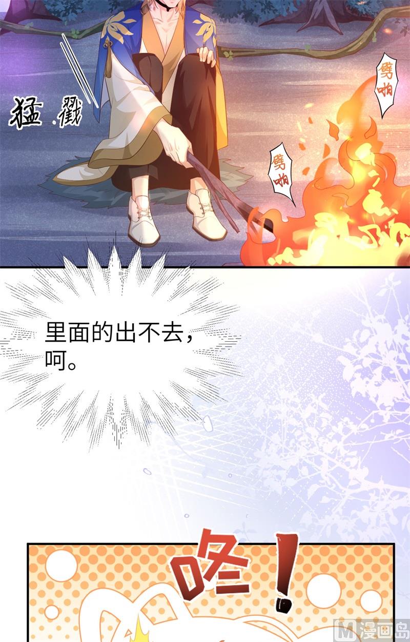 100 生生世世都是你的人5