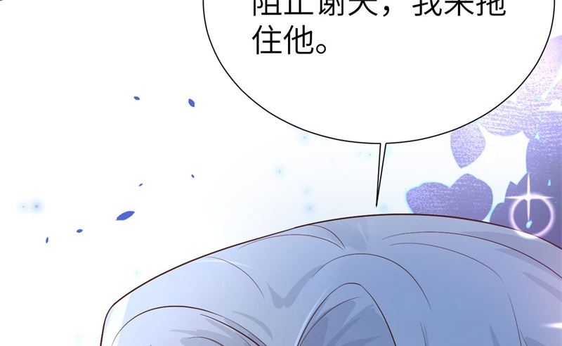 085 沉 如 枷 锁62
