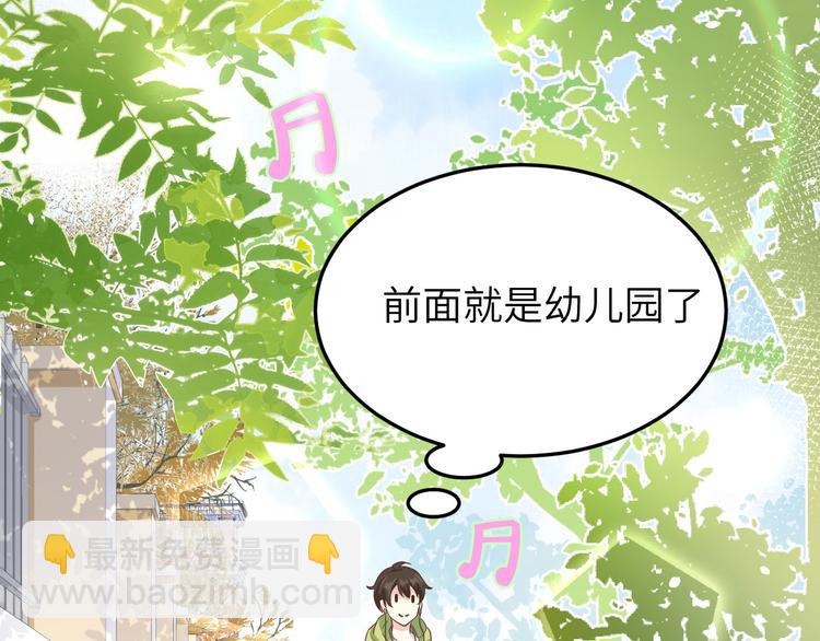 第20话 穆皇登场！！62