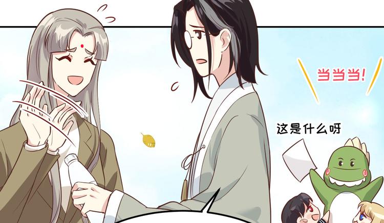 第37话 白宿主爱您爱的深沉50