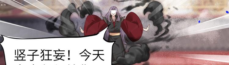 第54话 我还能继续……51