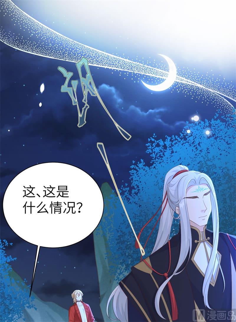 114 早知今日，何必当初94