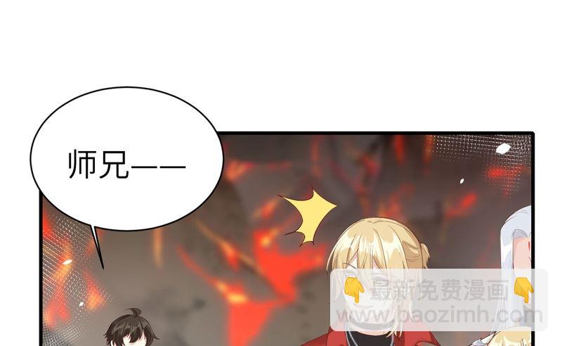 064 护妻狂PK大战41