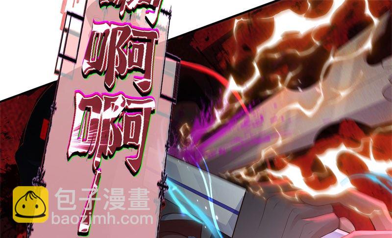 107 与妖王的决斗38