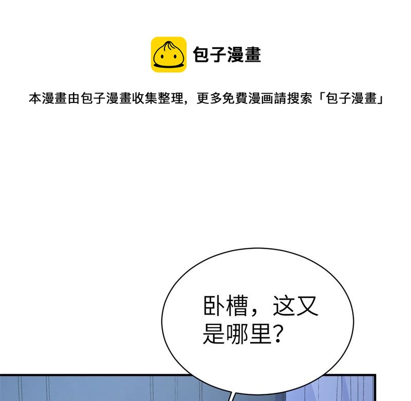 084 一见钟情29